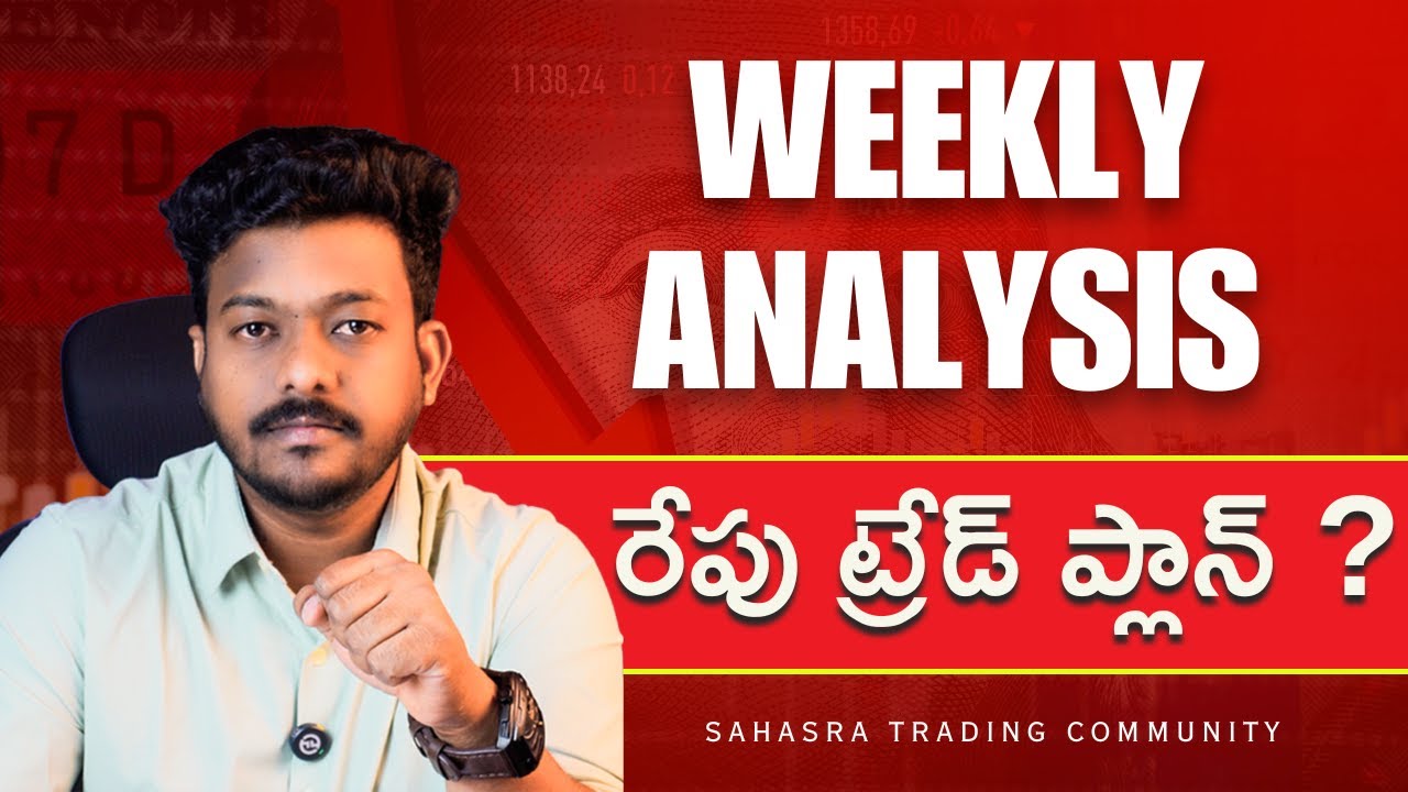 Market Ready for Big Move? | Weekly Analysis, Q3 Results Impact & Tomorrow’s Trade Plan