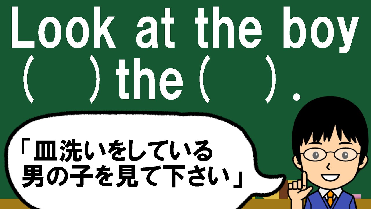 【意外と言えない人が多い「皿洗い」の英語は!?】１日１問！中学英語620【高校入試ちょいムズレベルの空欄補充問題！】