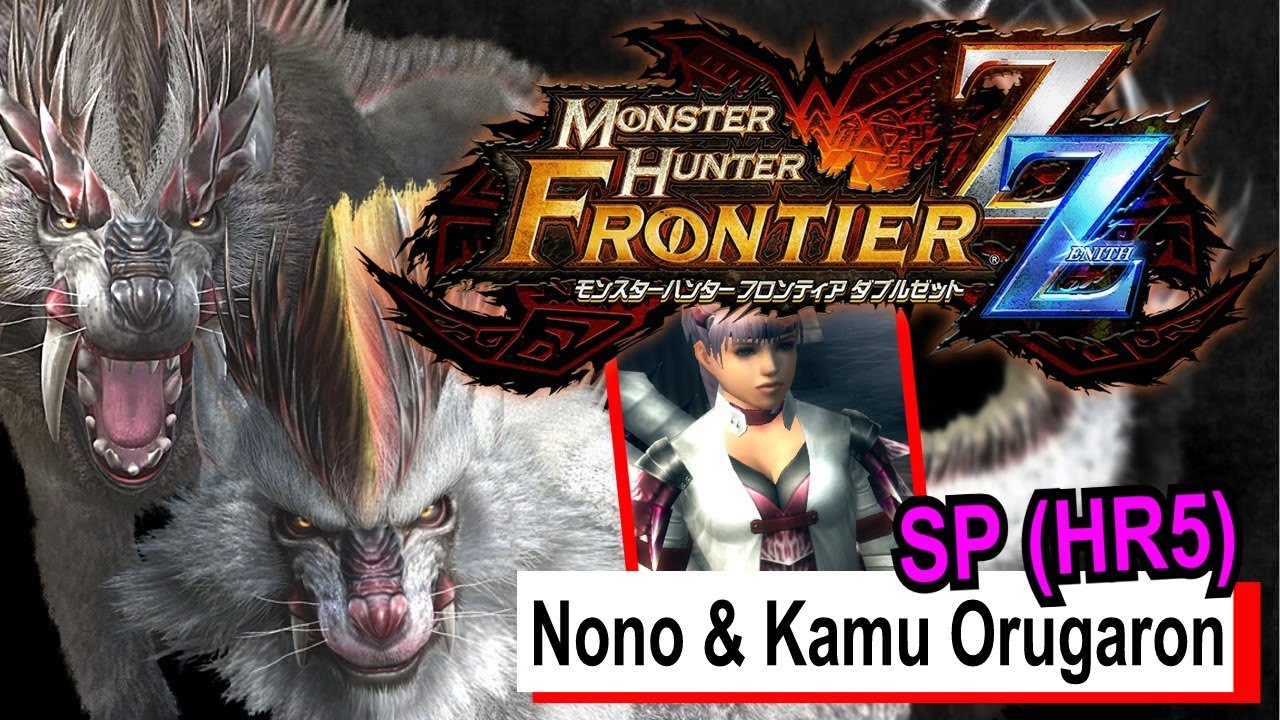 Monster Hunter Frontier Z - Nono & Kamu Orugaron (Twin Blasts, Twin Fangs) ( HR5 SP / PC Gameplay)
