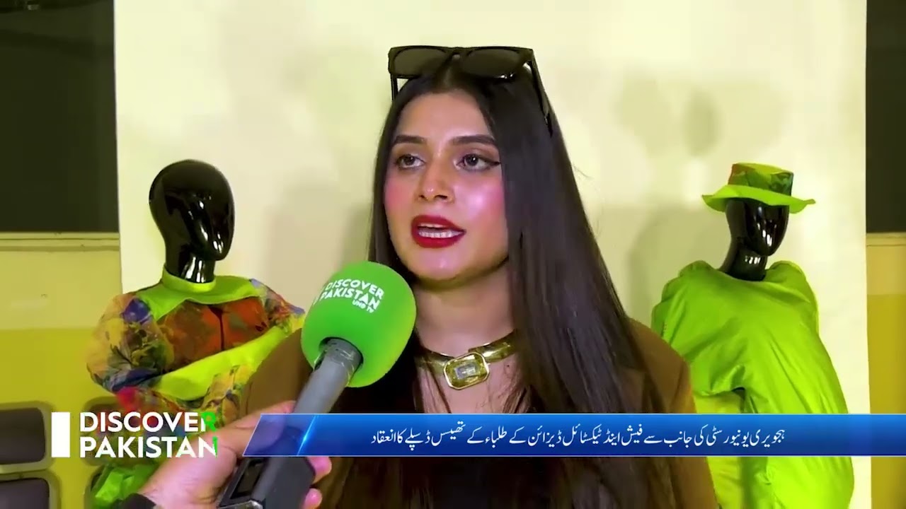 Press Coverage of HU Fashion & Textile Design Thesis Display 2025