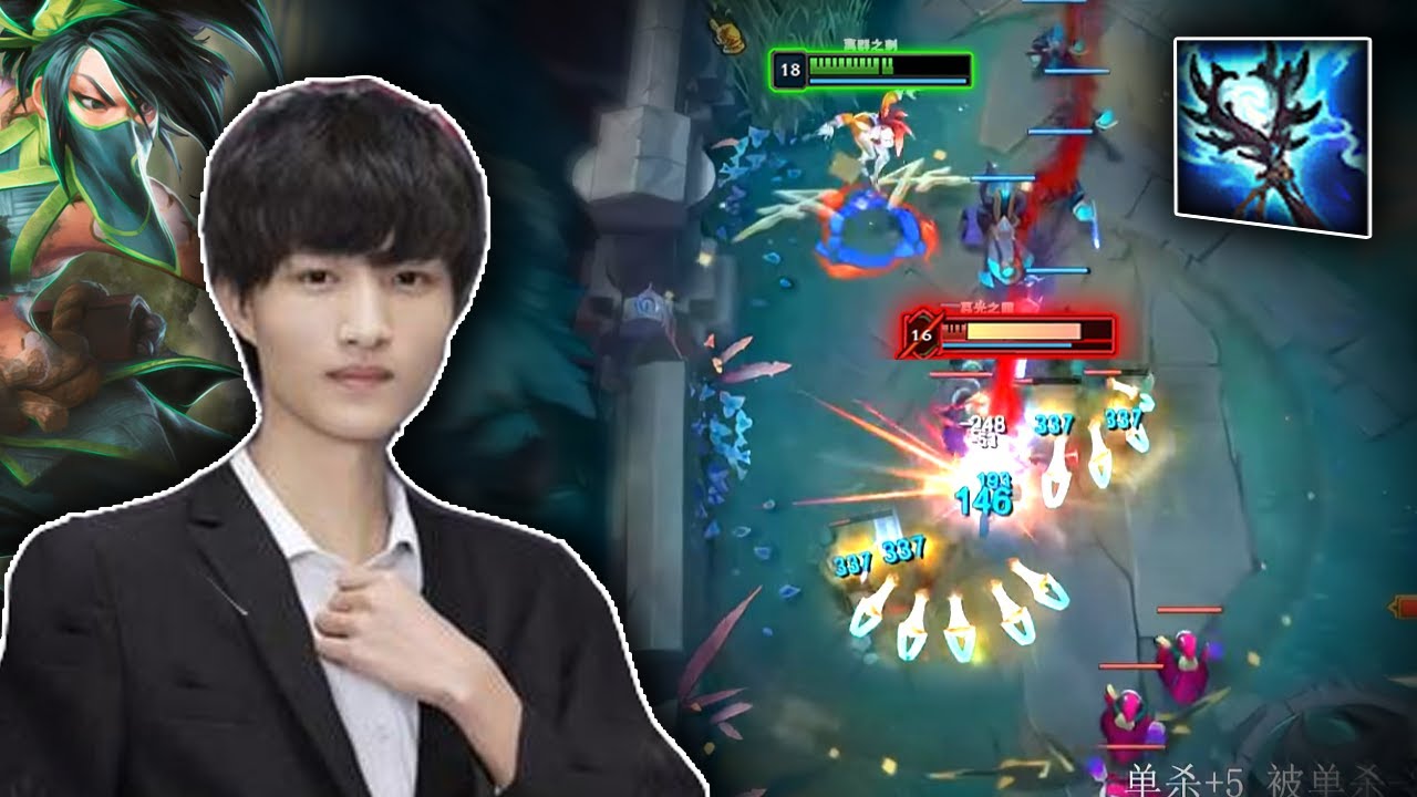 BeiFeng Akali : His KITING is so CLEAN - Engsub
