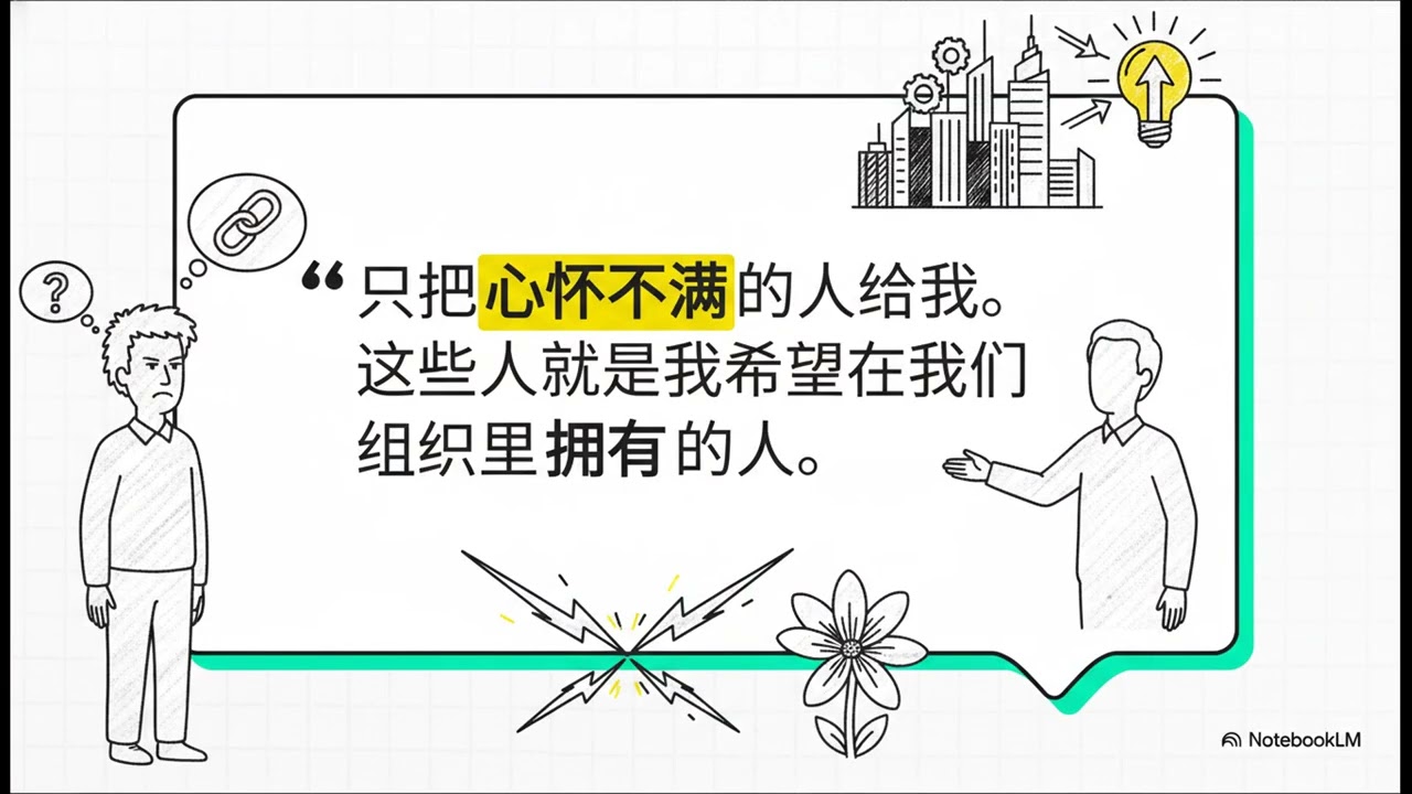 从好奇心到传媒帝国：贝里·迪勒如何通过“创造性冲突”定义商业独立