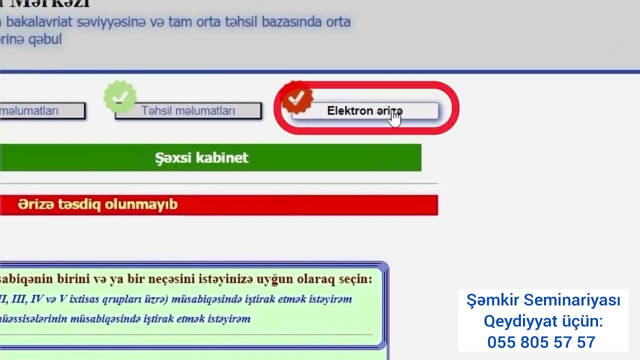 Ali təhsil müəssisələrinə və 11 illik kolleclərə qeydiyyat