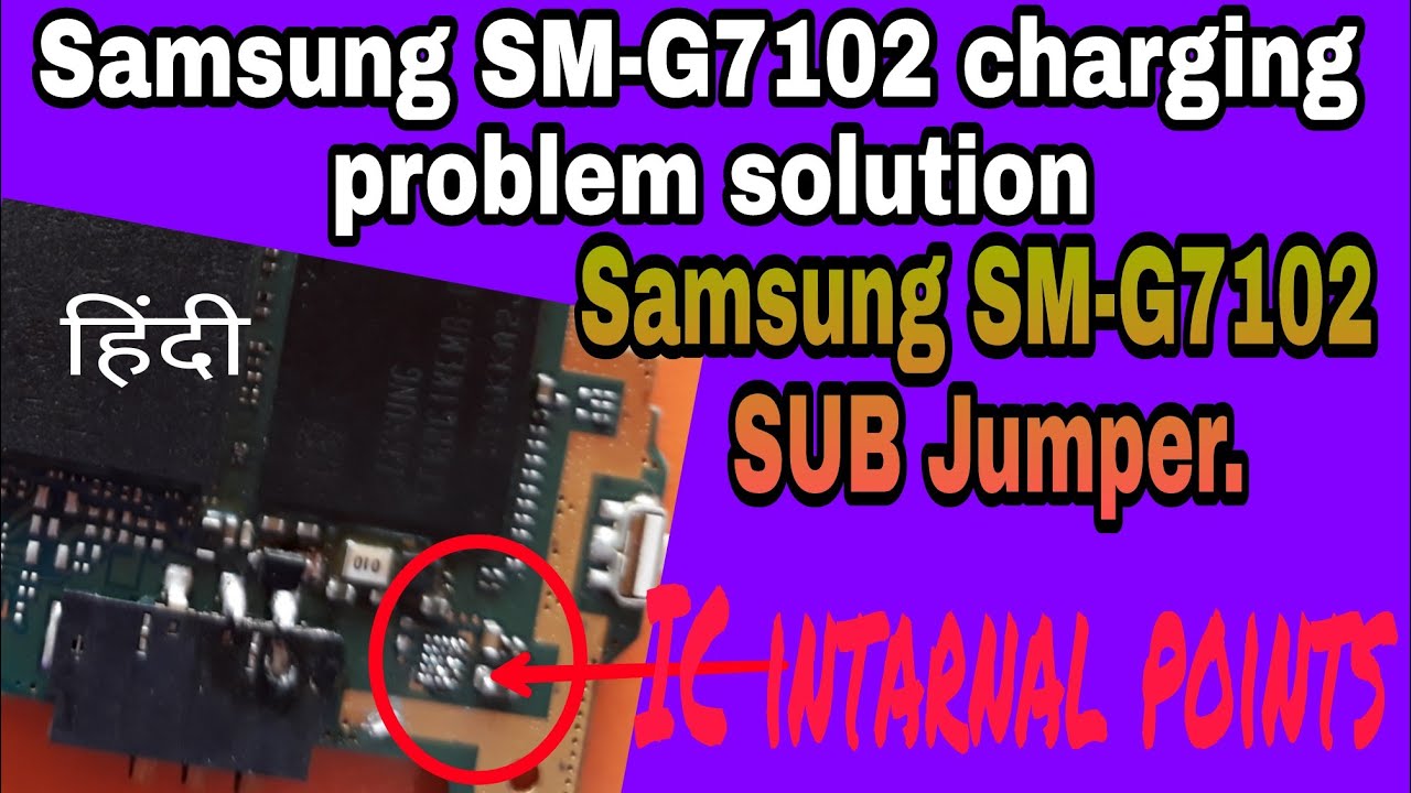 Samsung SM-G7102 charging problem solution or Ways SUB Jumper by Akash tech.
