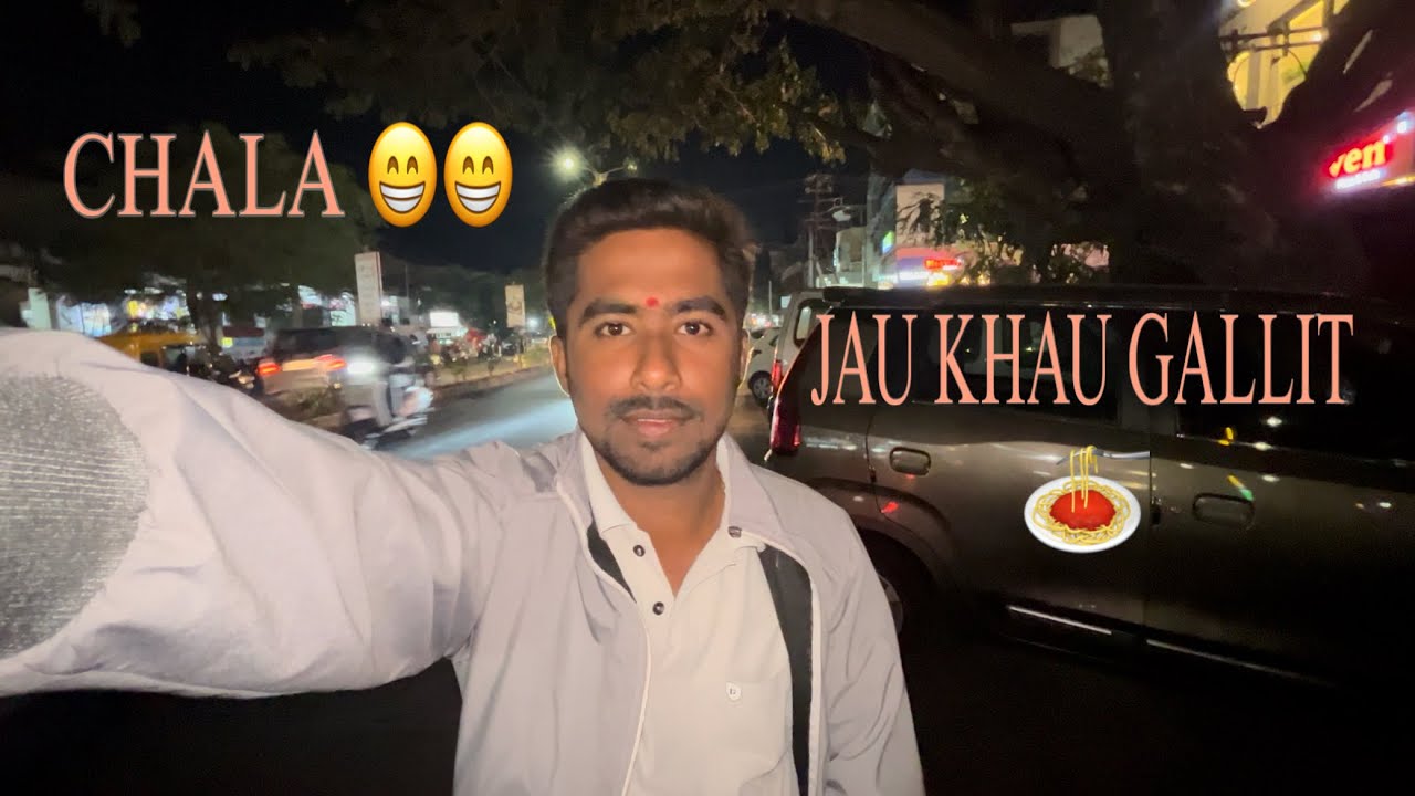 CHALA JAU KHAU GALLIT 🍝 #vlog #viralvlog #youtube 