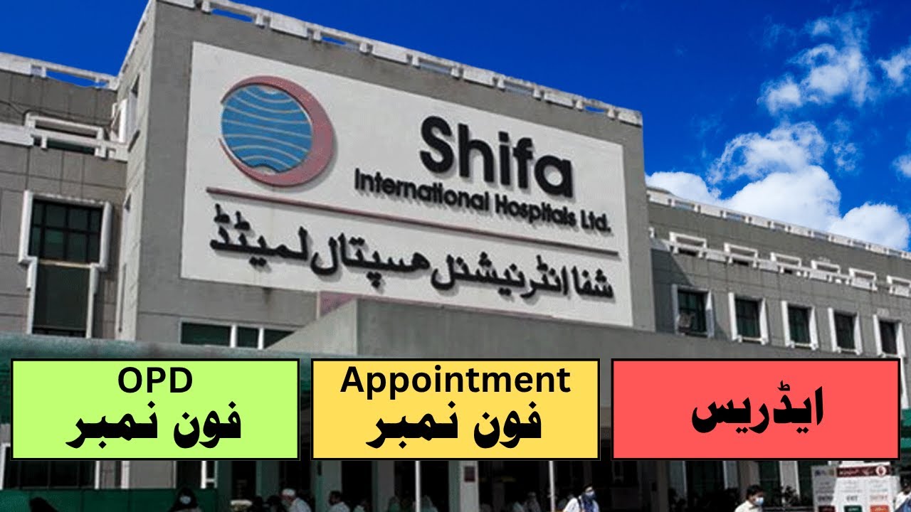 Shifa International Hospital Islamabad Contact Number |OPD, Appointment Phone Number, Email, Website