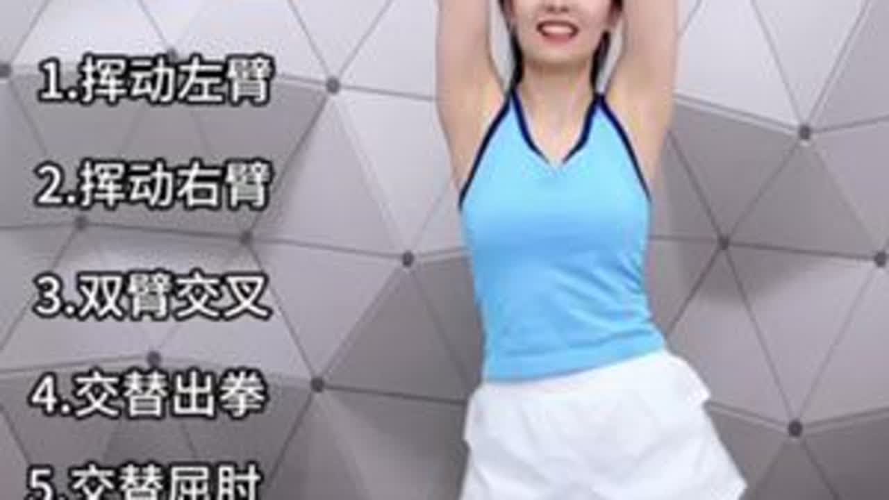 #健康减脂 #居家锻炼身体 #瘦肚子