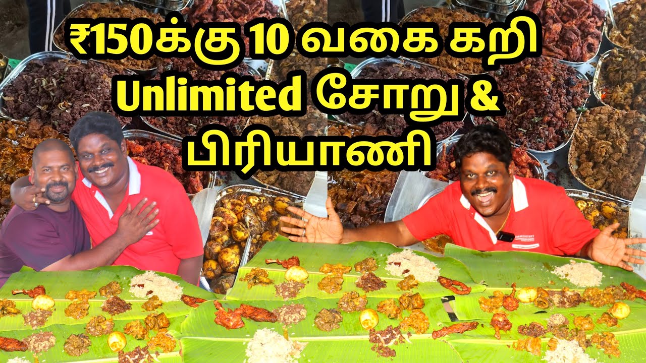 ₹150 Unlimited கறிசோறு with 10 Side Dishes | Insuvai Unavagam | Unlimited nonveg meals