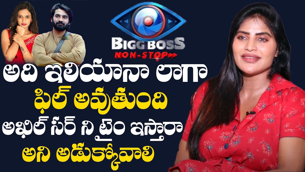 Bigg Boss OTT Contestant Shree Rapaka Exclusive Interview | TFPC Exclusive