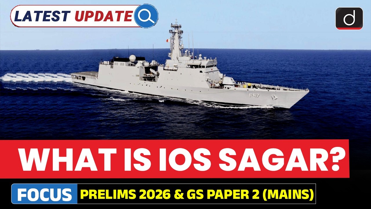 IOS SAGAR Initiative | Strengthening Maritime Security | Latest Update | Drishti IAS English