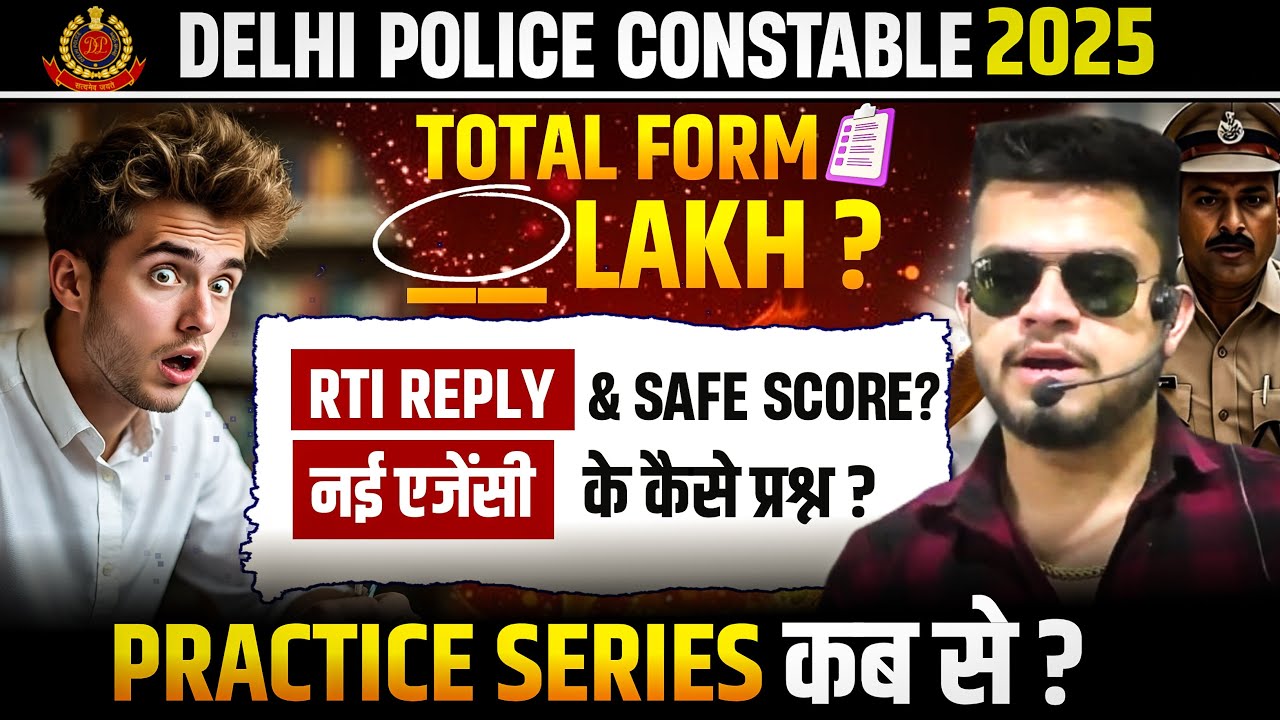 Delhi police Constable Total form 2025 | RTI reply & Safe Score ? Delhi police taiyari kaise kare 