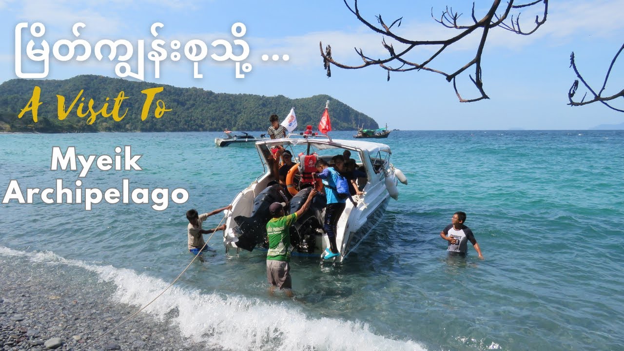 Myanmar Island of the Myeik Archipelago ၊ ဆလုံတွေ နာရီနဲ့ချီ ရေငုပ်နိုင်တယ်ဆိုတာ ဟုတ်လား