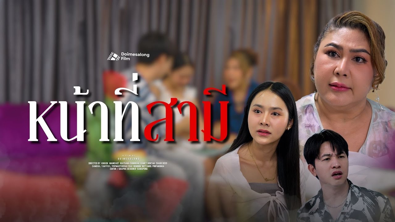 คำโกหก ของคนที่กำลังจะเป็นพ่อ