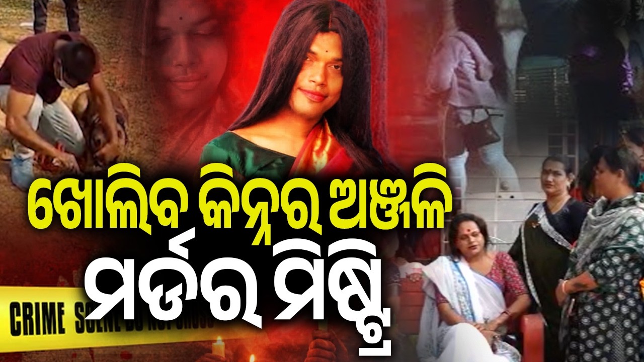 🔴 ଆଜିର ଖବର || Ajira Khabar || 7 PM News Bulletin || 05 February 2026 || Kalinga TV