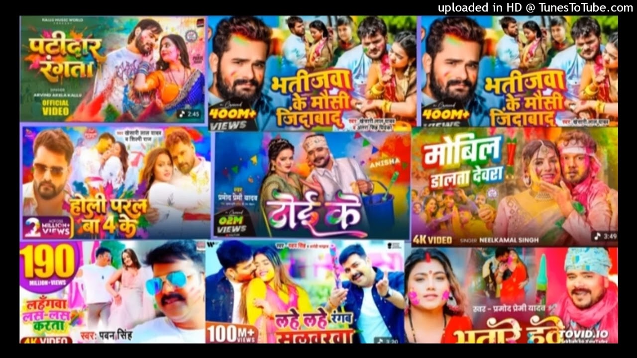 #2026_Holi_Song_Bhojpuri_Nonstop___New_Holi_Bhojpuri_Song_Nonstop___#bhojpurisong__#holi_#nonstop__(