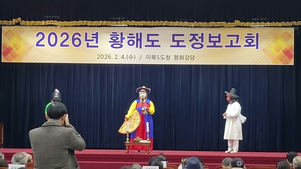감동받은공연 / 국가무형유산 /황해도은율탈춤  #황해도무형문화재 #은율탈춤 #황해도도정보고회공연 #은율탈춤보존회최고