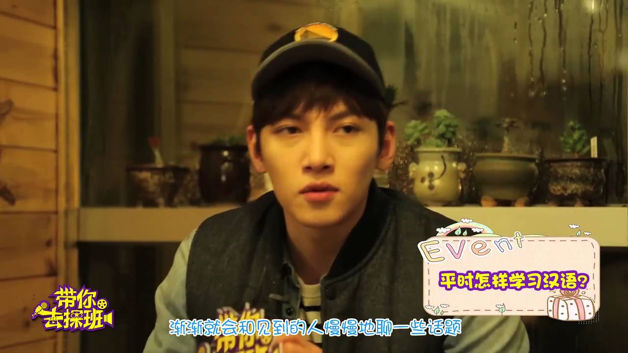 帶你去探班20160316：池昌旭劇組撩妹記 歐巴嚮往家庭生活  JiChangWook 지창욱