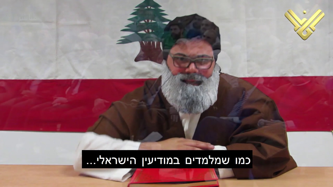 אוראל צברי - חיקוי של חסן נסראללה  تقليد نصرالله