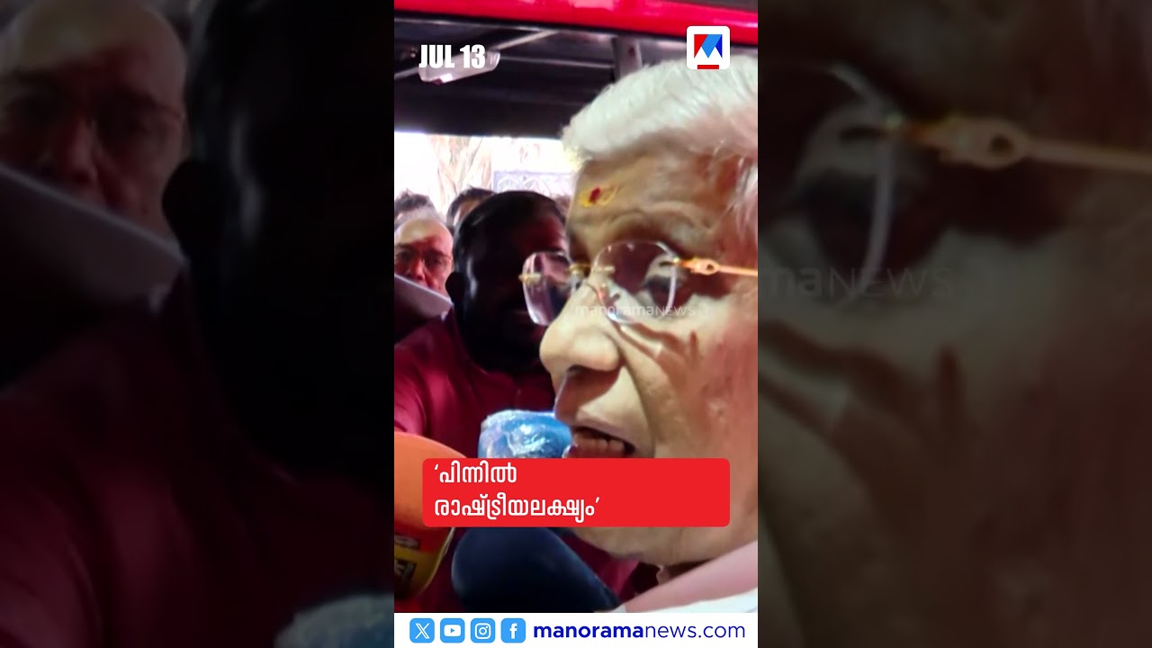 Breaking news in one minute, News Bulletin #NewsBulletin #LatestNews #Newsupdate