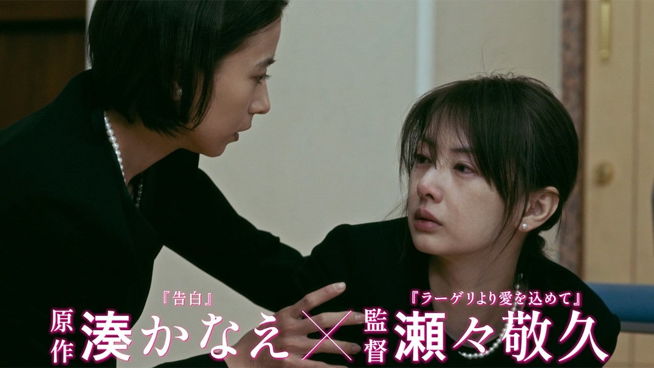 黒島結菜、北川景子、松坂桃李ら出演　湊かなえ原作　映画「未来」本予告　西野七瀬が物語の鍵を握る「未来のわたし」の声の主に