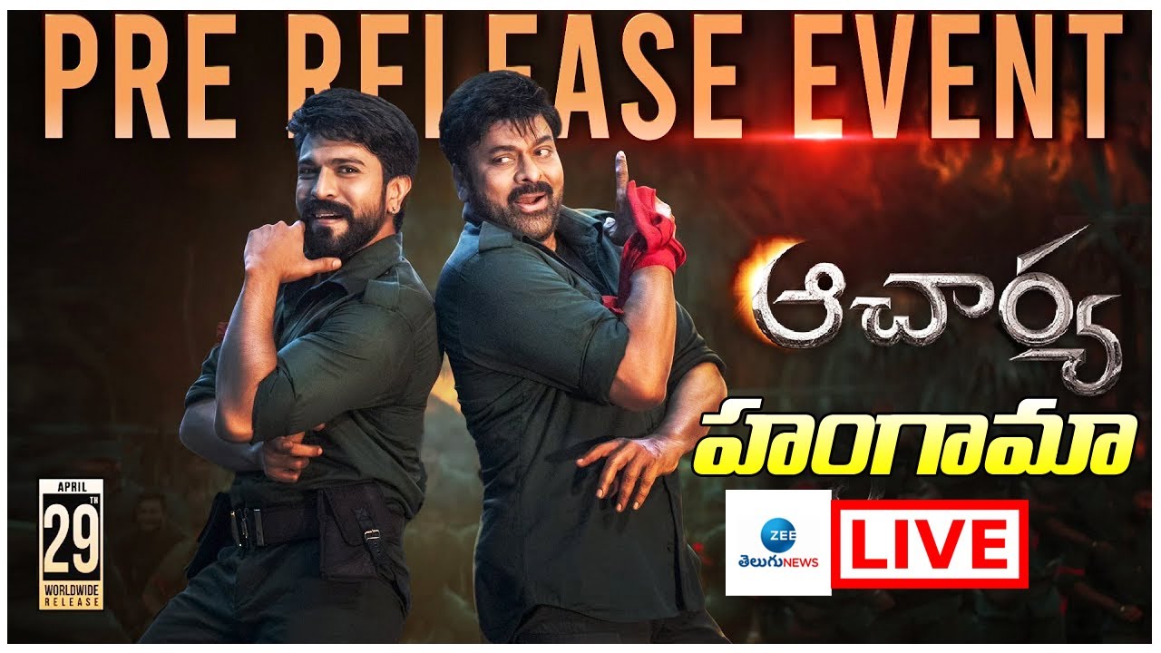 LIVE : Acharya Pre Release Event Grand Arrangements At Yousufguda Police Grounds | ZEE Telugu News