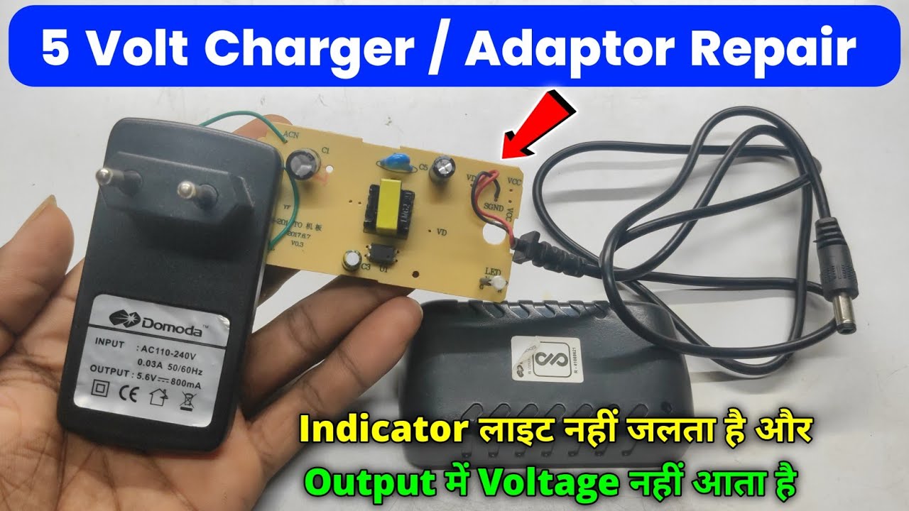 5 Volt Charger Repair | 5 Volt Adaptor Repair | China Torch Charger Repair | Charger Repairing