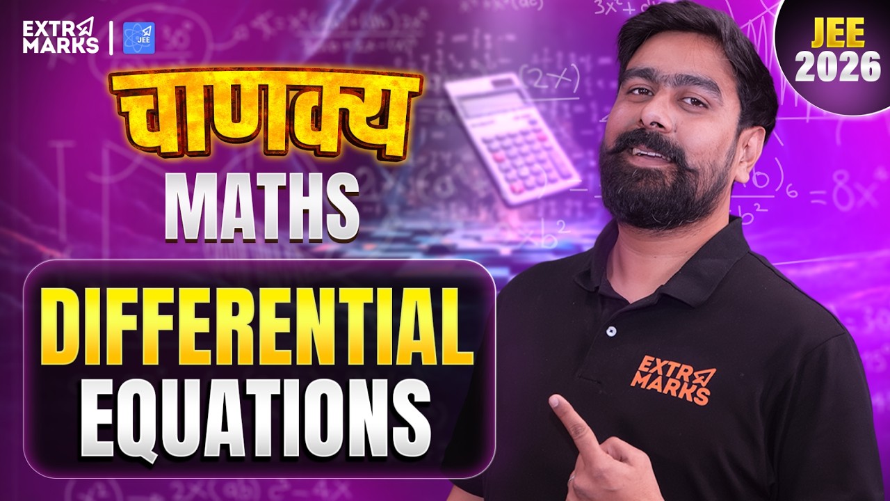Chanakya Series: PYQ Mastery | Differential Equations  | JEE 2026 | 15 Questions | Ayush Sir