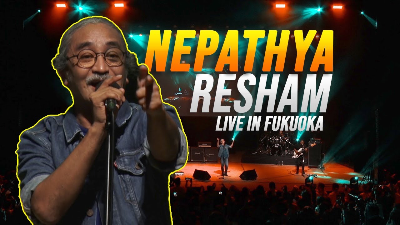 Resham || Nepathya Concert Japan - Live in Fukuoka