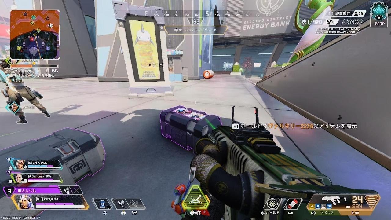 Apex Legends_20260224191751