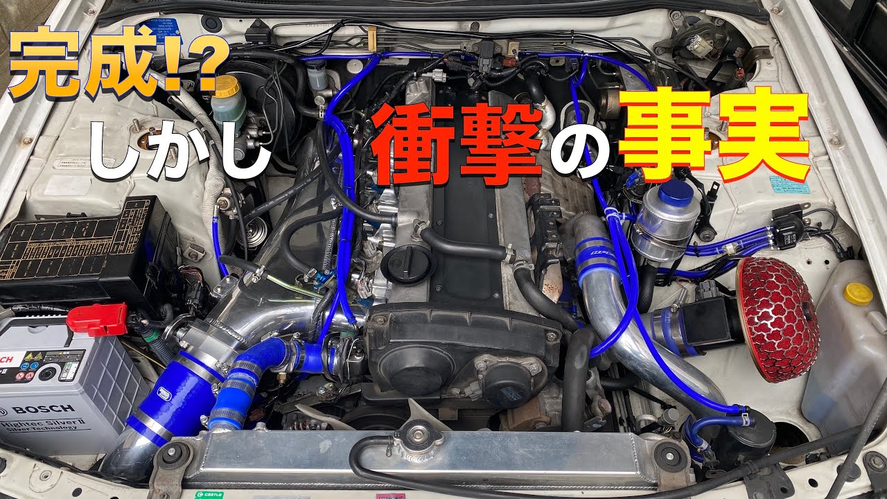 【ER34】コクピット館林のサージタンクに交換してエンジン始動させてたら大変な事に…⑧〈#95〉ER34 SKYLINE COCKPIT TATEBAYASHI RB25 SurgeTank-8
