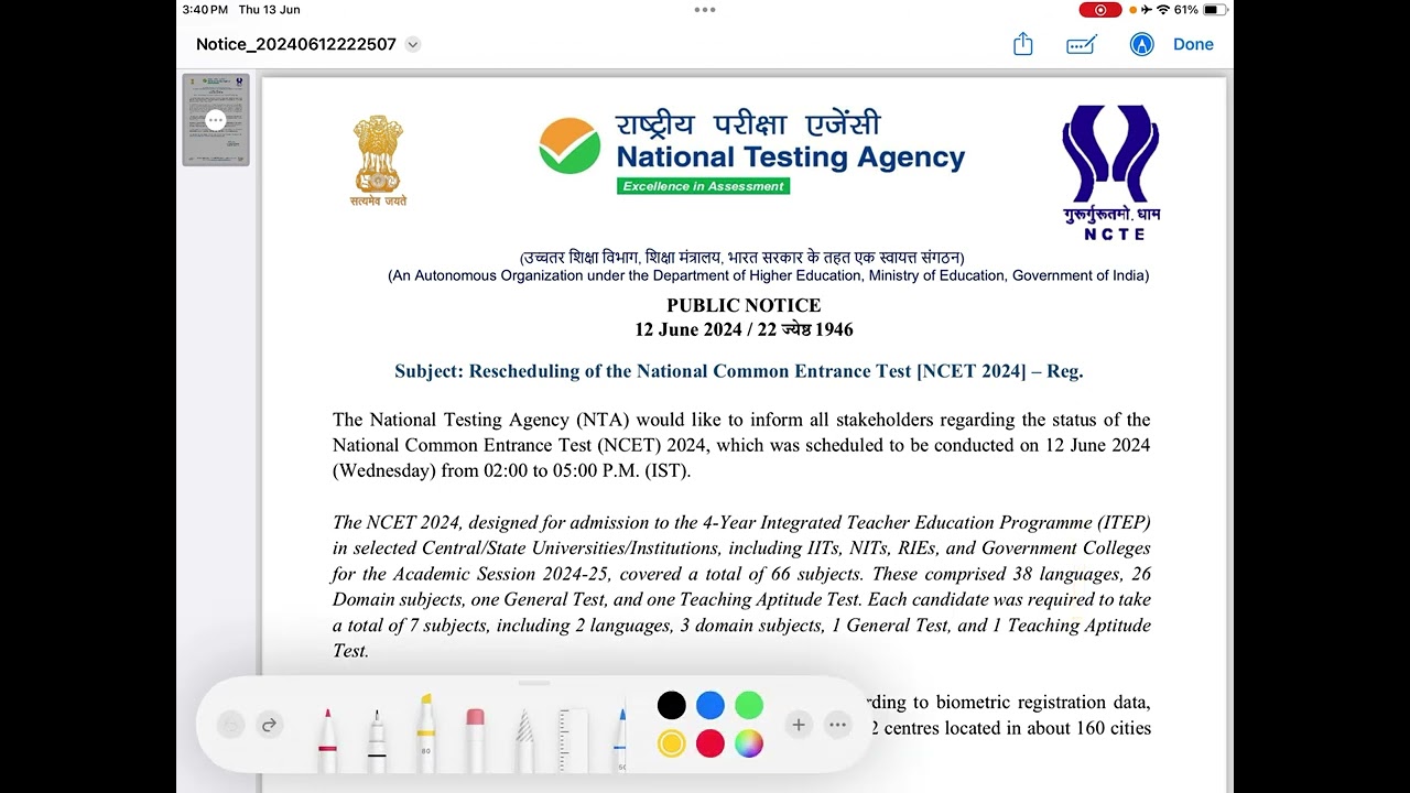 Re scheduling of the National Common Entrance Test (NCET) - 2024