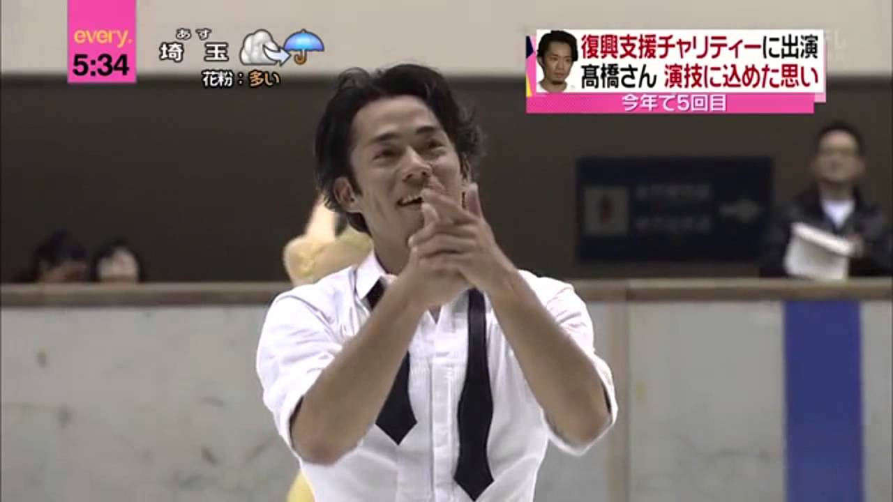 Daisuke Takahashi - The Same Deep Water As You
