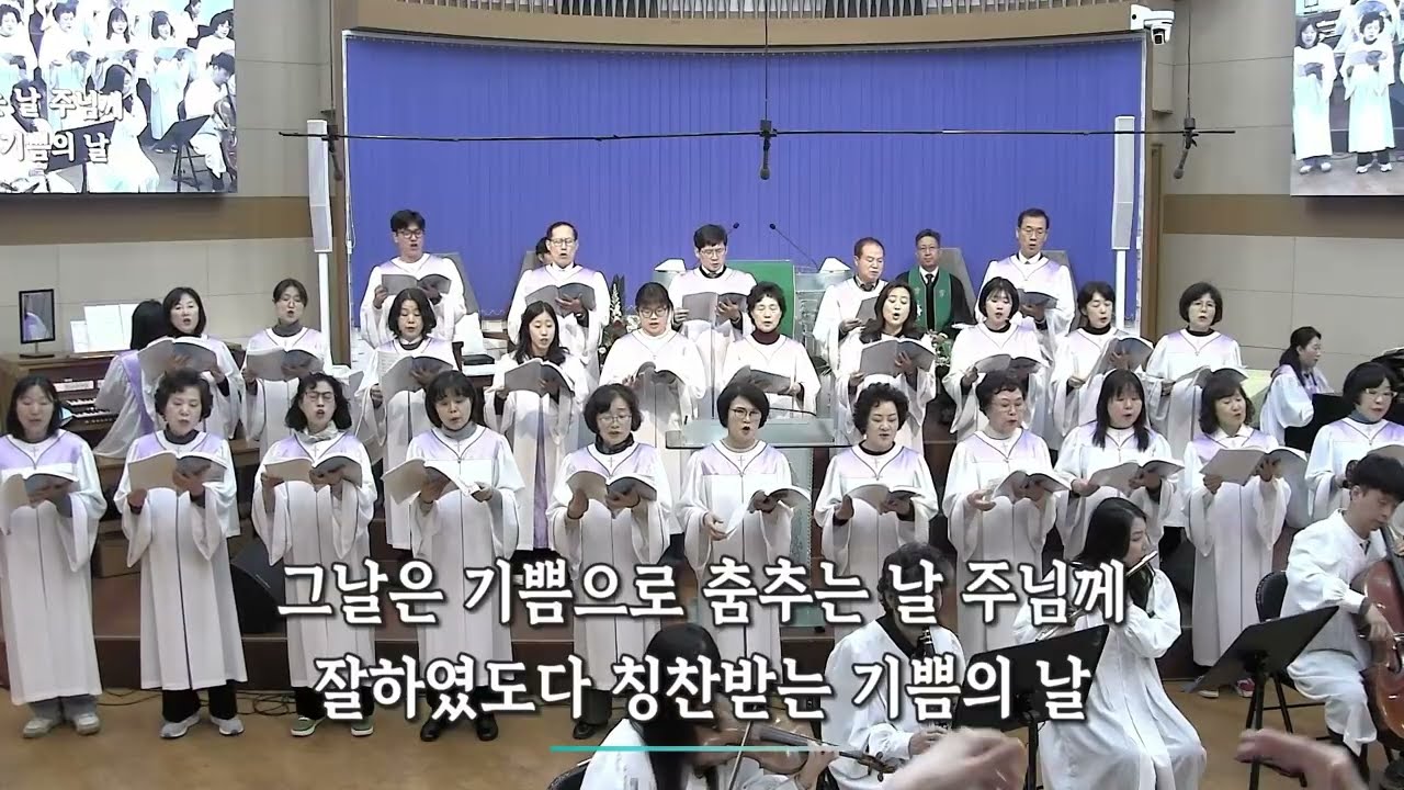거룩한 성