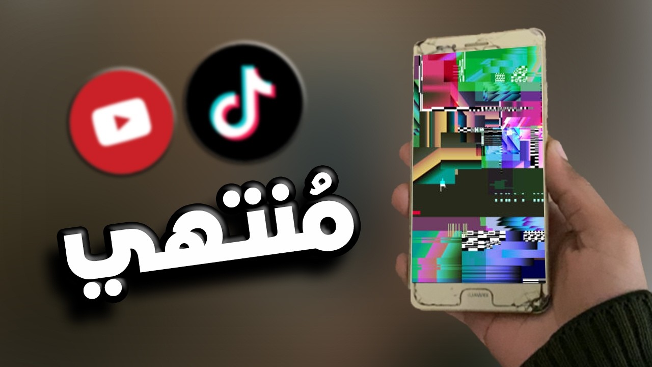هذا هاتف عمره 10 سنوات | أداء كارثي 😤