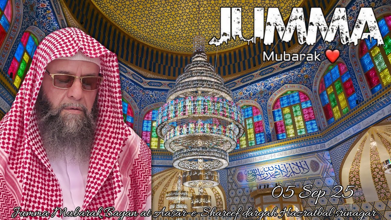 Jumma-Mubarak Bayan 05 Sep 25 Moulana Riyaz Ul Haq Noorabadi Sahib at Aasar-E-Shareef Hazratbal sgr