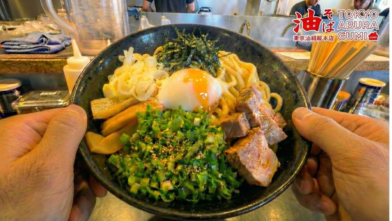 $6.9 Lunch of a Dead Tired Japanese Salaryman - Tokyo Aburagumi