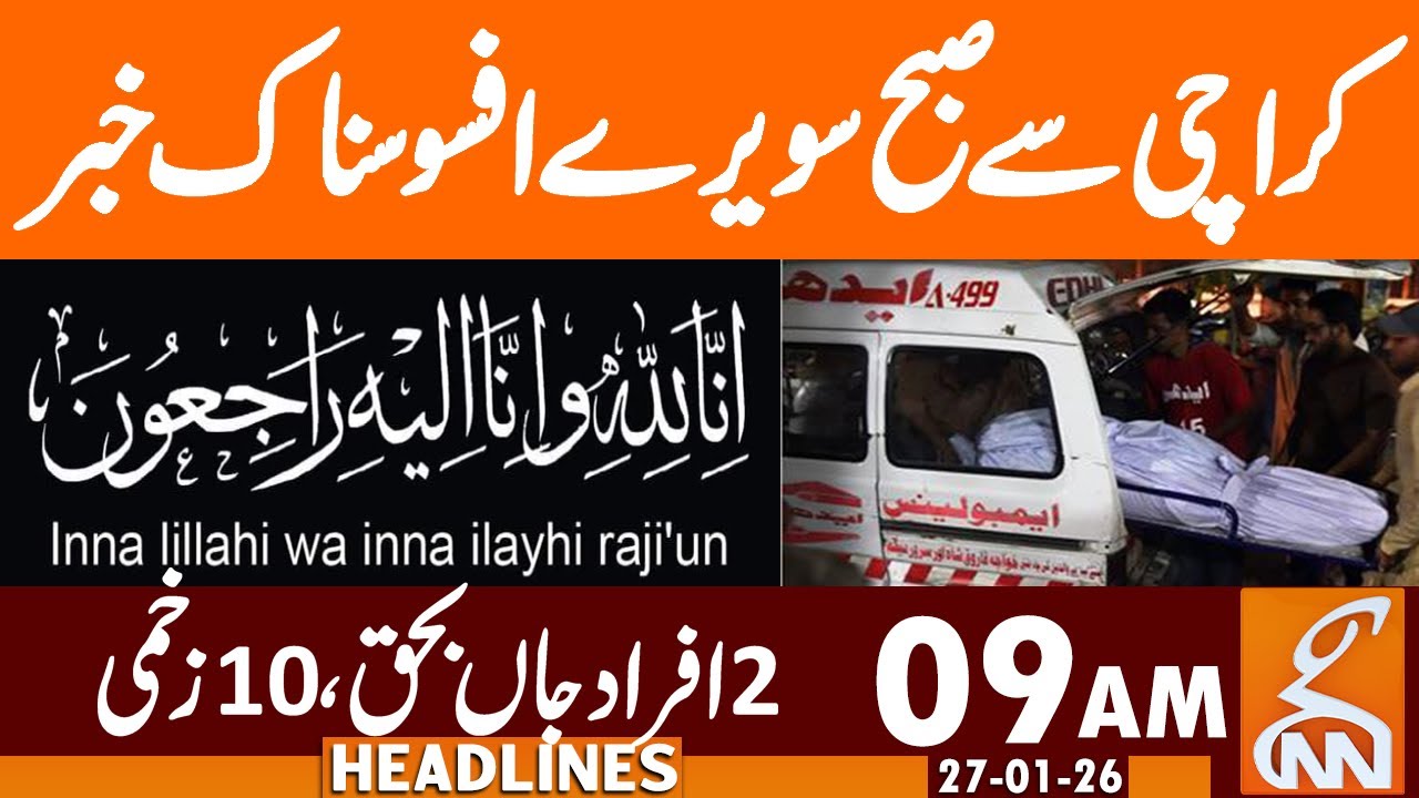 Another BAD News From Karachi | News Headlines | 09 AM | 27 Jan 26 | GNN