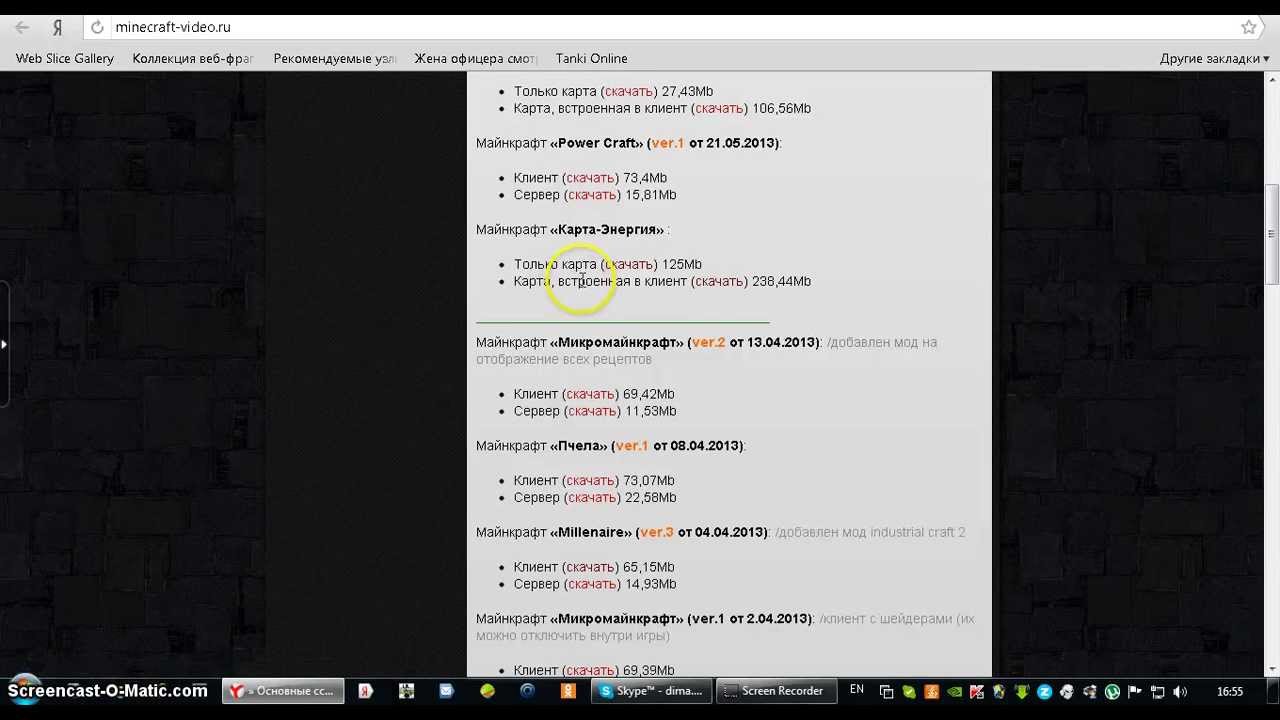 Как устанавливать сборки лазуритного гнома