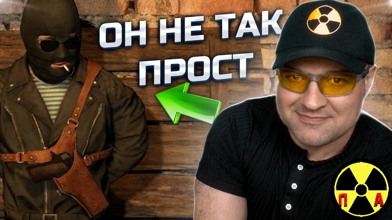ОГРАБИЛИ СИДОРОВИЧА ➖ Stalker Пространственная аномалия ➖ Серия 3