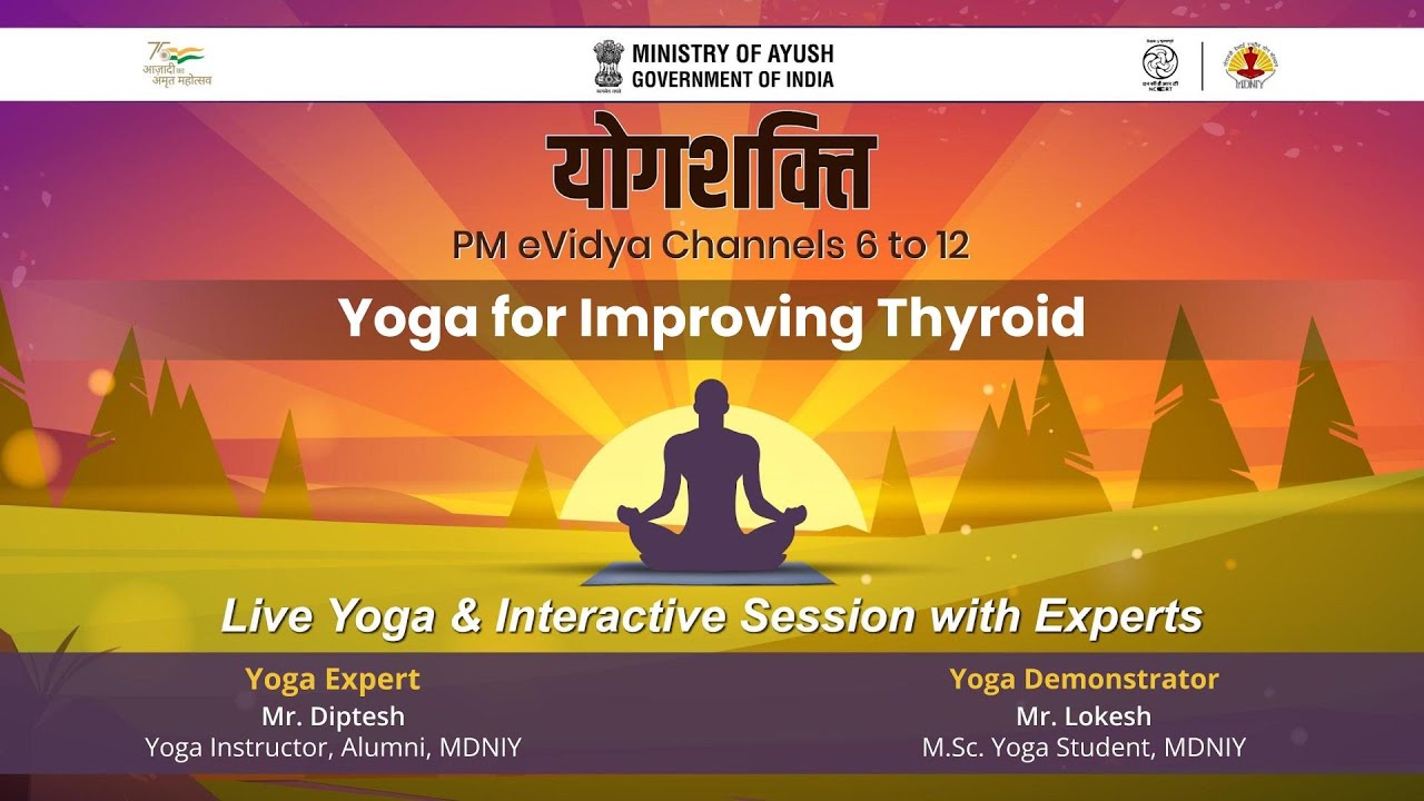 विषय: थायरॉइड के लिए योग / Yoga for Improving Thyroid  by Mr. Diptesh