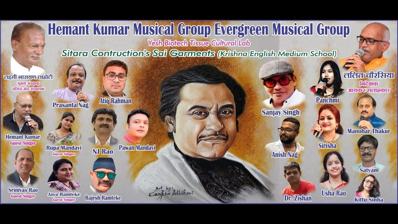 Hemant Kumar & Evergreen Musical Group