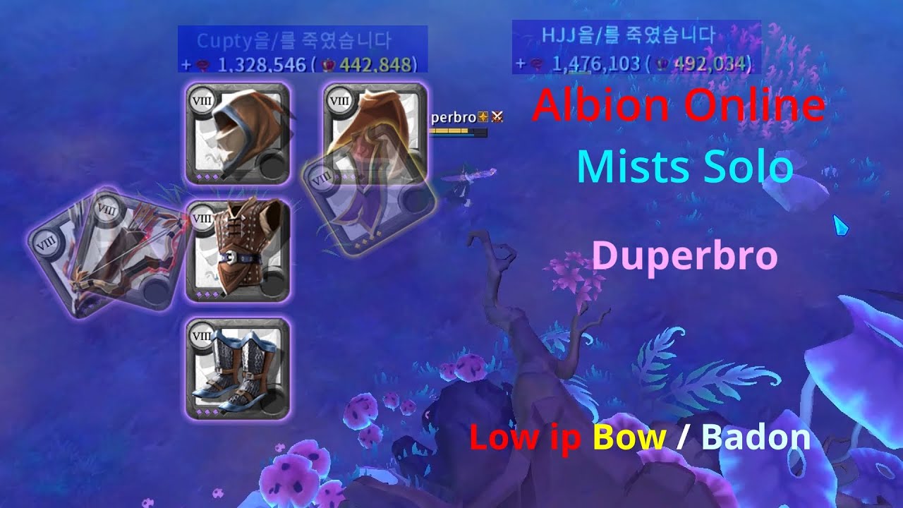 Albion online | mists | East(Asia) | Bow | Badon | Duperbro | 동부서버 | Low Ip Item Fights