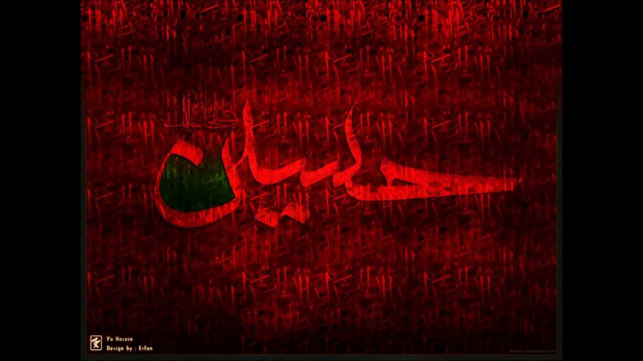 زيارة الناحية المقدسة - الحاج حسين غريب