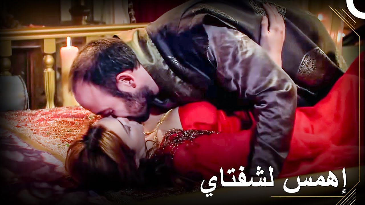 أصبحت المفضلة من بين كل هؤلاء الجاريات
