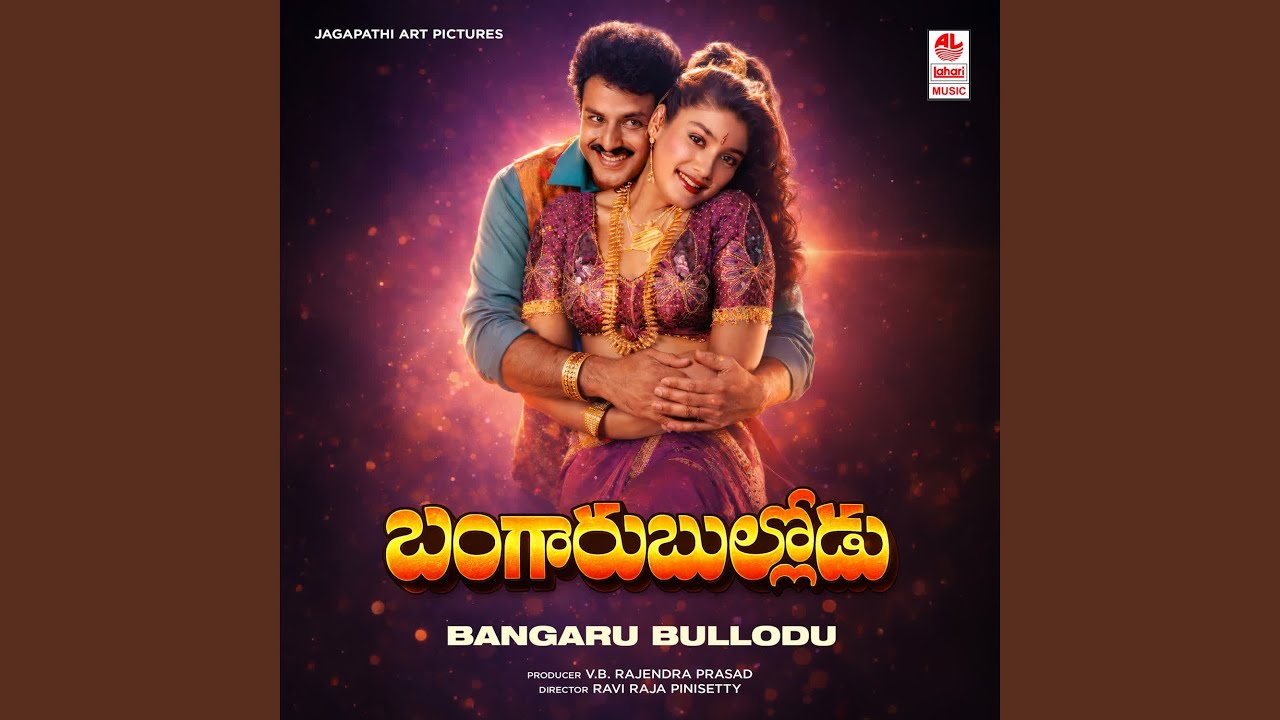 Swathilo Muthyamantha