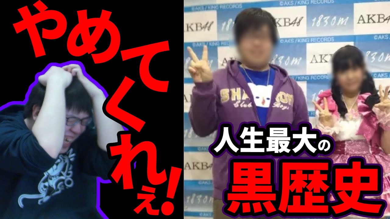 【流出】絶対に見せたくない、中国人の黒歴史！Pooちゃんの過去のSNSを見たら想像以上に闇だった。【中国人】