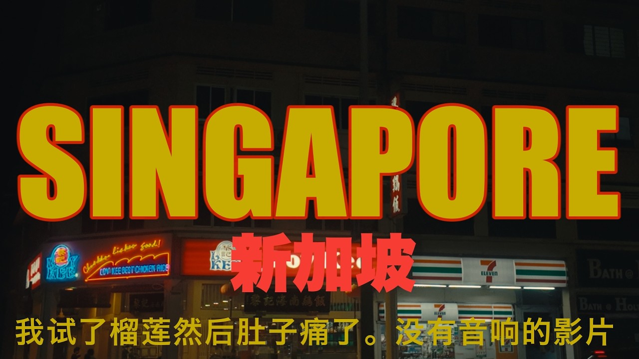 Singapore.2025