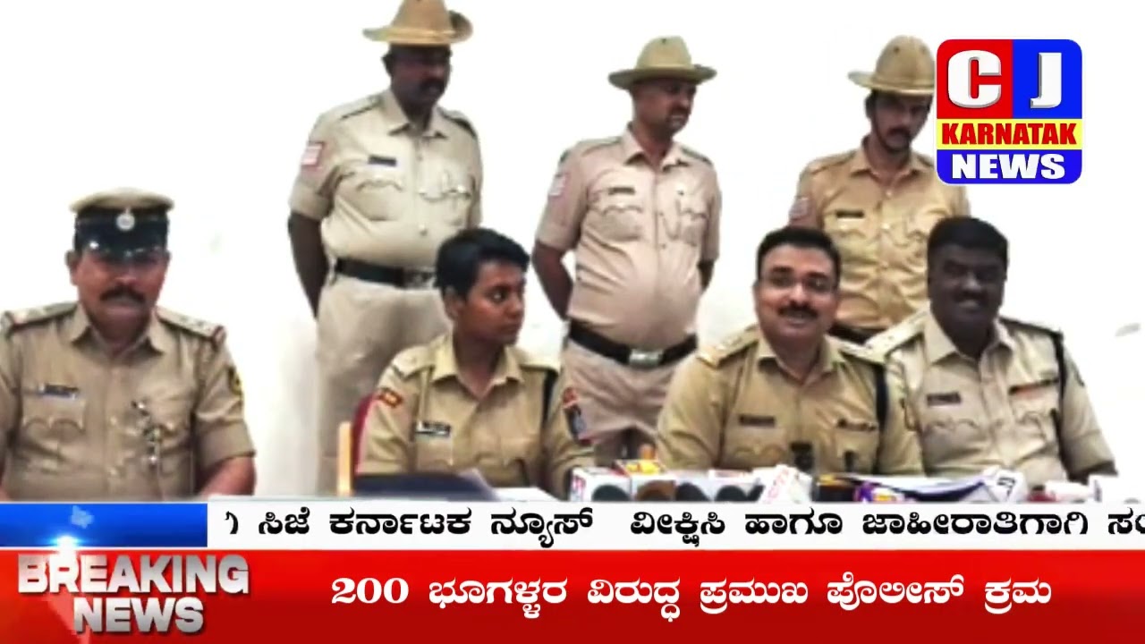 ಲ್ಯಾಂಡ್ ಮಾಫಿಯಾ ಬಗ್ಗೆ ಸ್ಫೋಟಕ ಹೇಳಿಕೆ ಕೊಟ್ಟ ಲಕ್ಷ್ಮಣ ನಿಂಬರಗಿ..! @CJKarnatakNews 31-01-2026