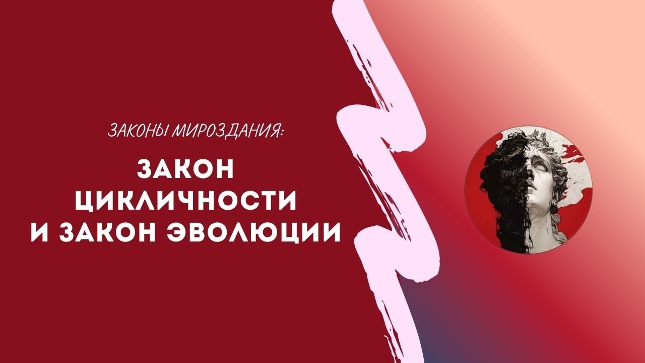 Почему мы ходим по одним и тем же сценариям?