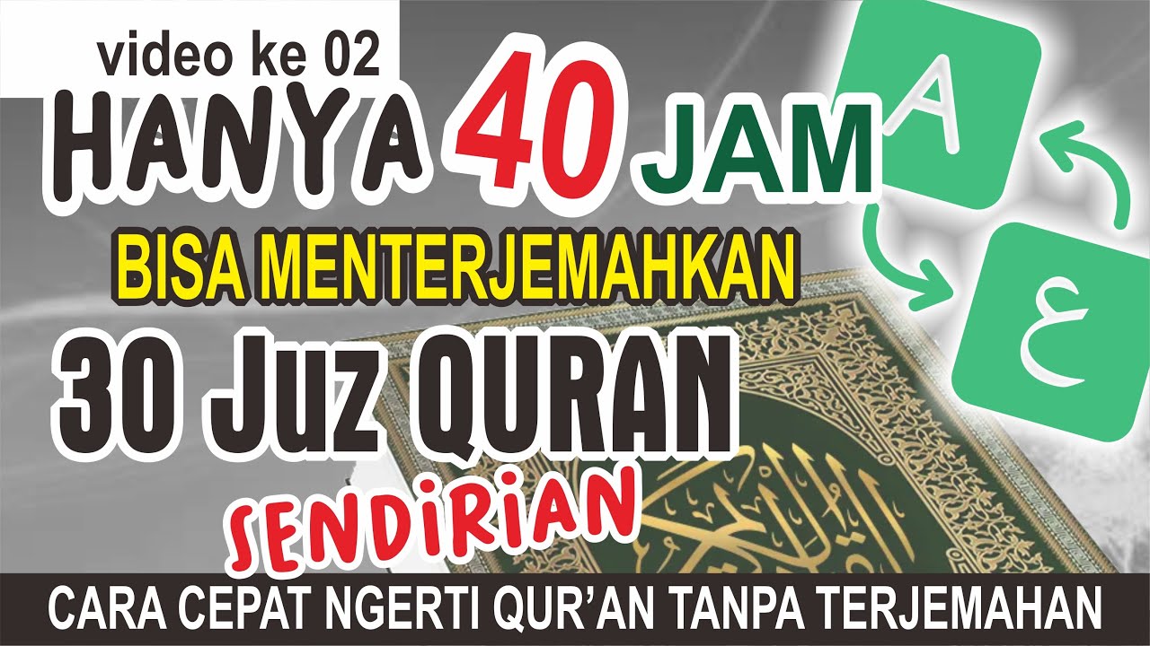 #02 - Al Quran 40 Jam TPPPQ Paket 1 AlBaqarah 06 - 12